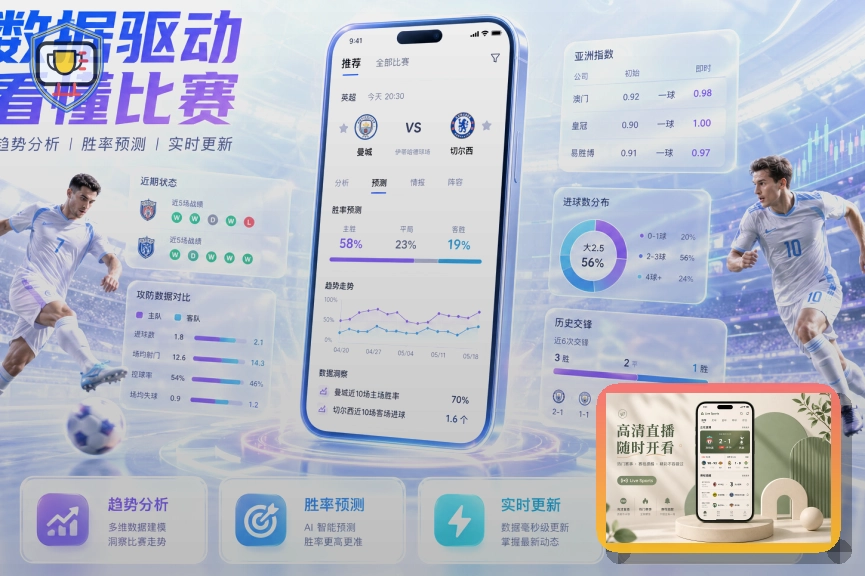 综合体育服务荣誉