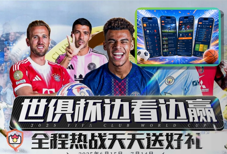 开云体育直播与赛事服务展示图